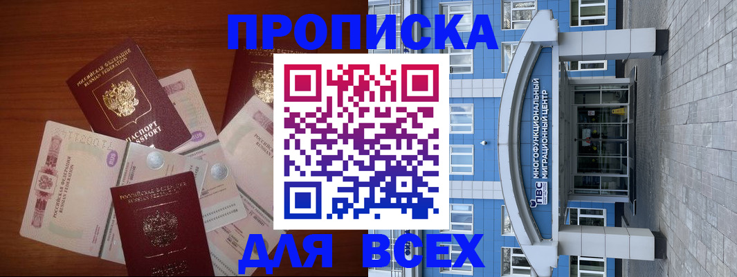 миграционный учет в Ликино-Дулёво