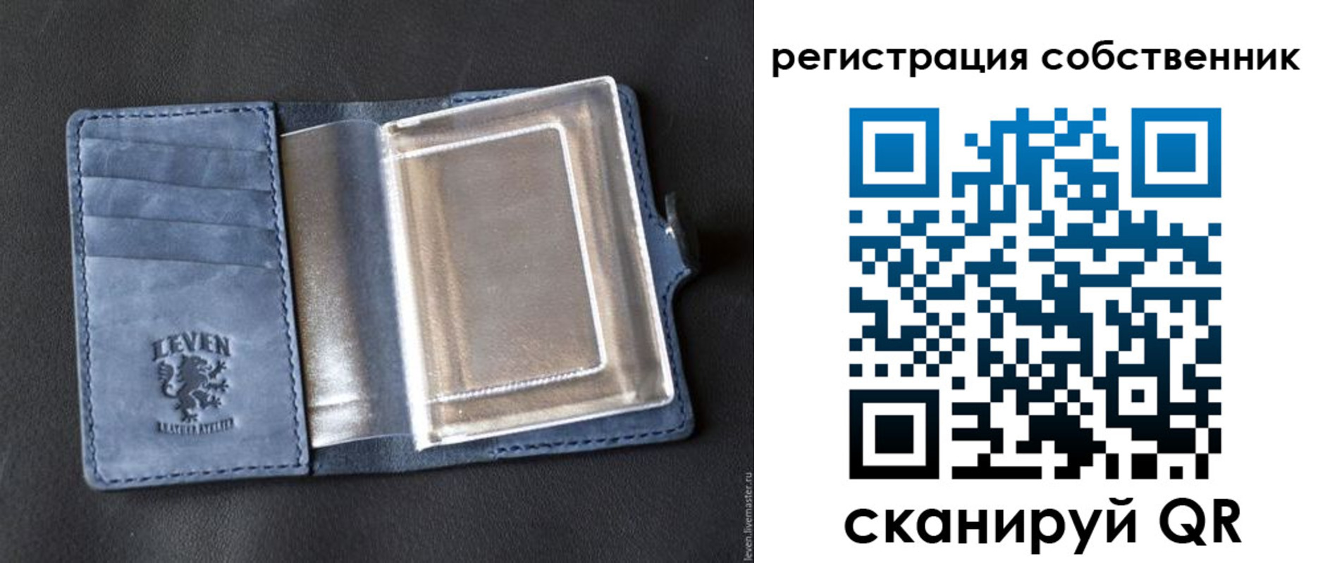 временная регистрация гарантия в Ликино-Дулёво