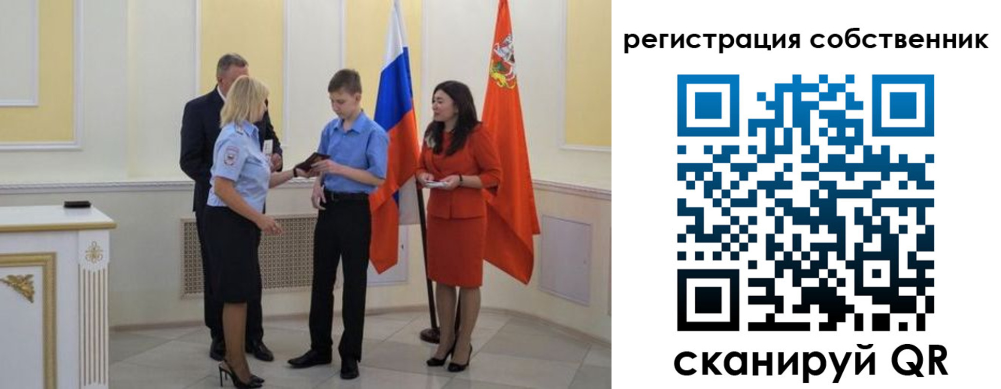 прописка в квартире в Ликино-Дулёво