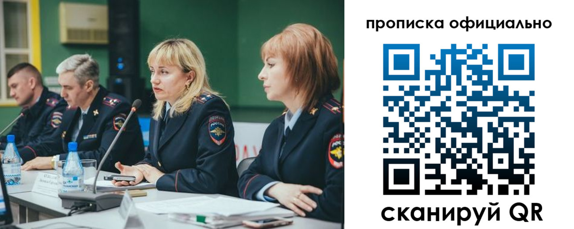 временная регистрация законно в Ликино-Дулёво