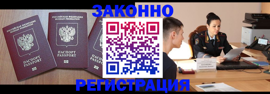 найти адрес прописки в Ликино-Дулёво