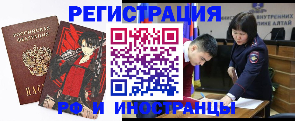 прописка от собственника в Ликино-Дулёво