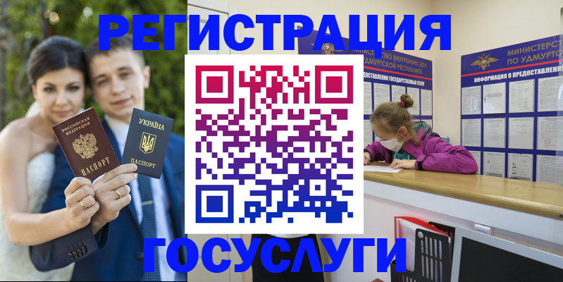 прописка поиск в Ликино-Дулёво