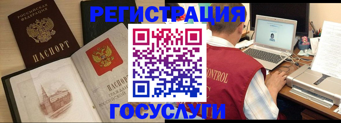 временная регистрация собственник в Ликино-Дулёво